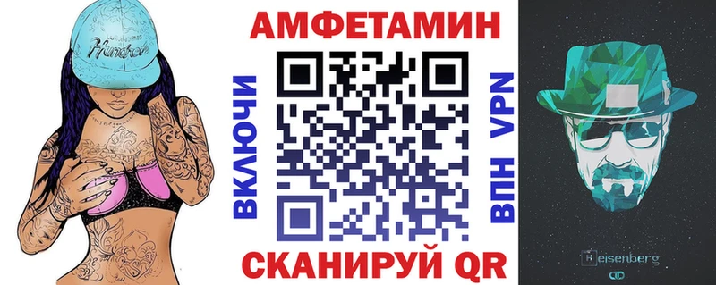 АМФ Розовый  hydra вход  Кудымкар 