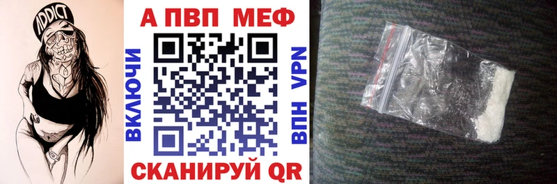 А ПВП кристаллы  Кудымкар 