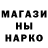 Canna-Cookies конопля Mariya Fetisova