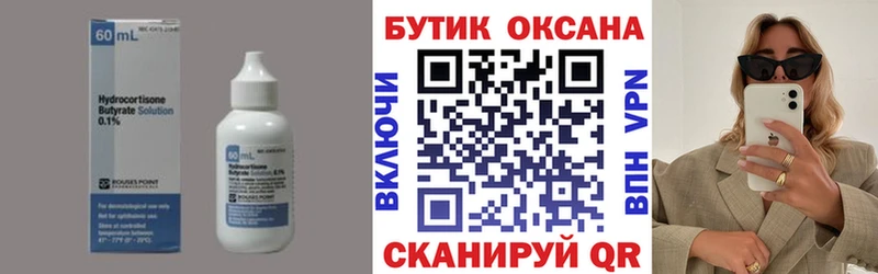кракен ONION  Кудымкар  БУТИРАТ BDO 