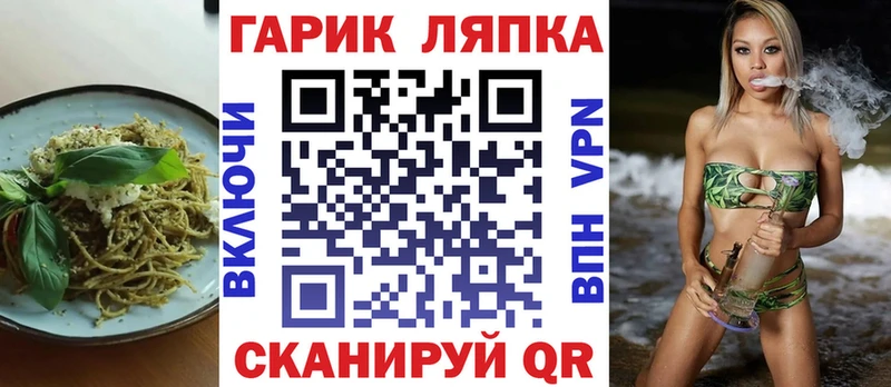 закладки  блэк спрут онион  Печенье с ТГК конопля  Кудымкар 