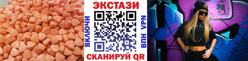 hydra   Кудымкар  нарко площадка какой сайт  наркота  Ecstasy Philipp Plein 