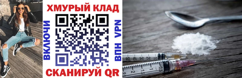 купить  сайты  Кудымкар  ГЕРОИН Афган 