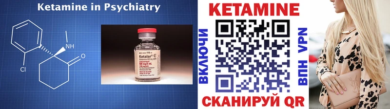 Кетамин VHQ  omg ТОР  Кудымкар 