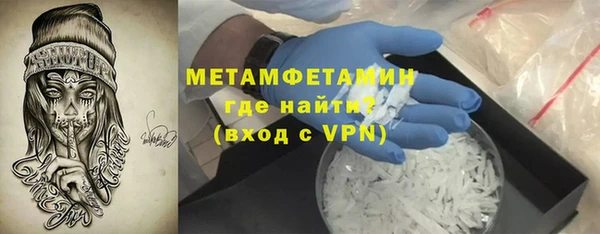 тгк Протвино