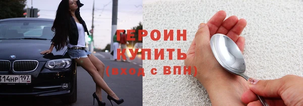 тгк Абдулино