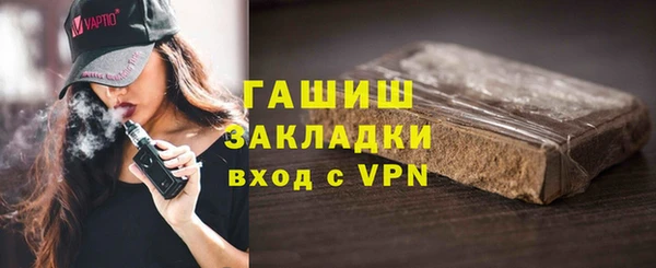 наркотики Беслан