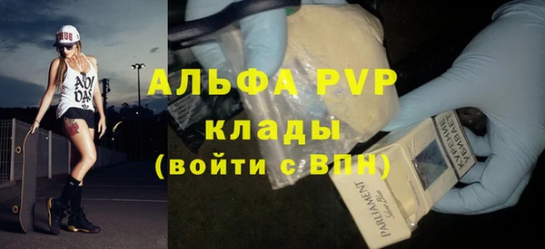 тгк Абдулино