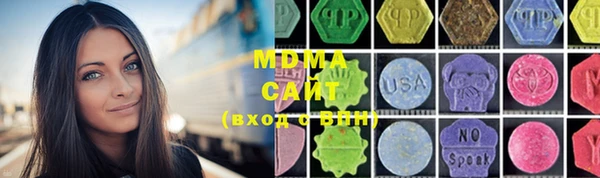 мяу мяу кристалл Бикин