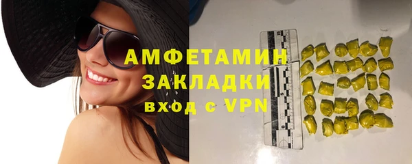 тгк Абдулино