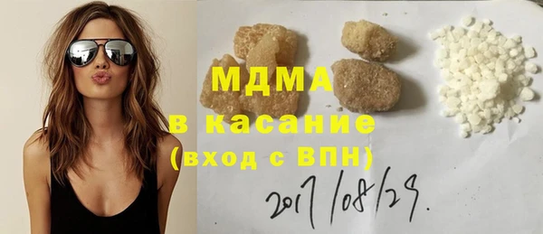 тгк Абдулино