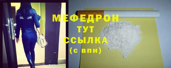 стаф Абинск