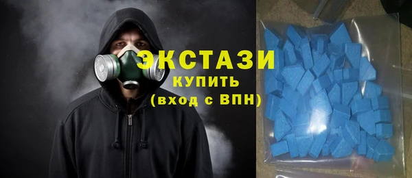 тгк Абдулино