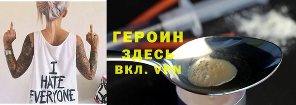 соль курить ск Пролетарск