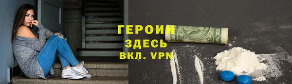 стаф Абинск