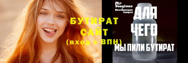 тгк Абдулино