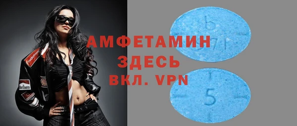 тгк Абдулино