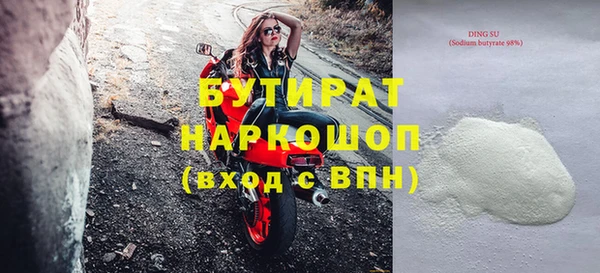 стаф Абинск