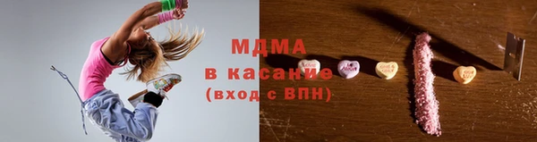 тгк Абдулино