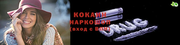 тгк Абдулино