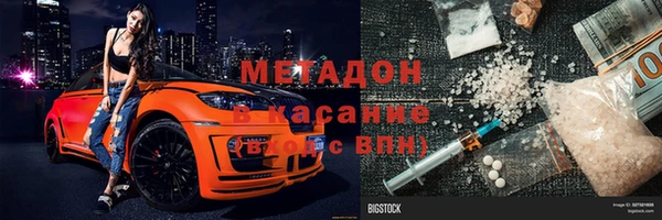 МДПВ Абаза