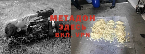 тгк Абдулино