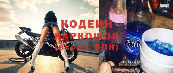 тгк Абдулино