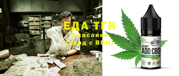 тгк Абдулино