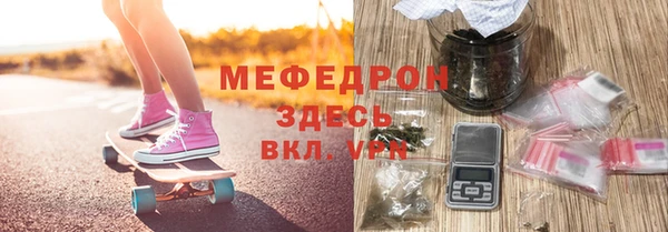 МДПВ Абаза