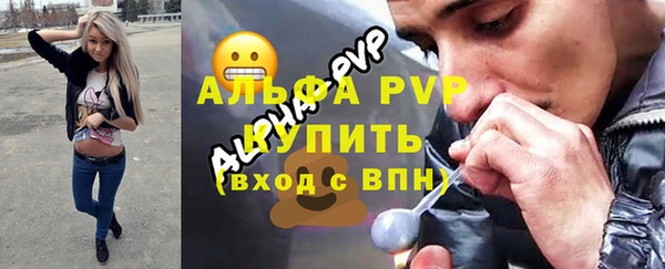 МДПВ Абаза