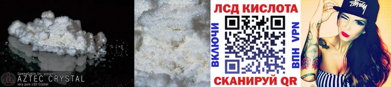 кракен вход  Кудымкар  Лсд 25 экстази ecstasy 