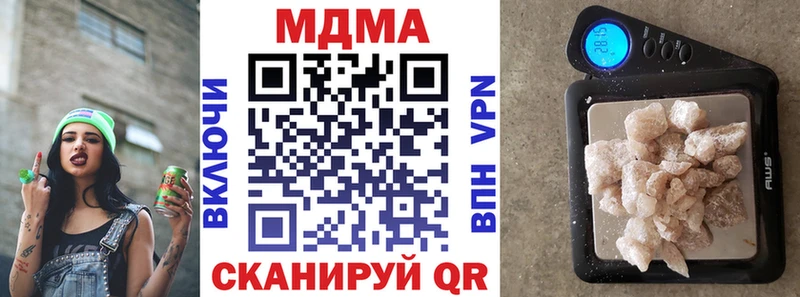 наркотики Кудымкар MDMA crystal