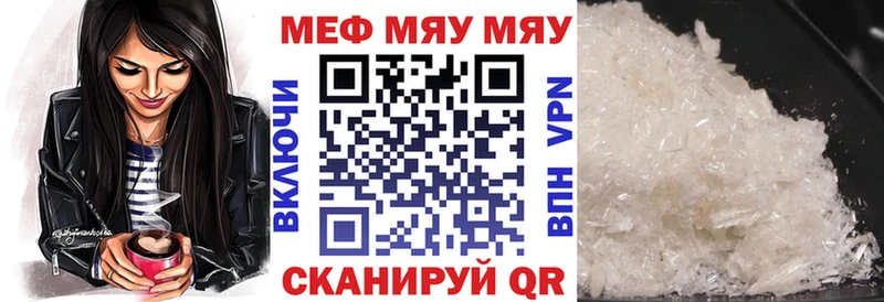 цены   Кудымкар  Мефедрон кристаллы 