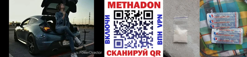 как найти   Кудымкар  Метадон белоснежный 