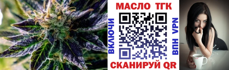 Дистиллят ТГК концентрат  Кудымкар 