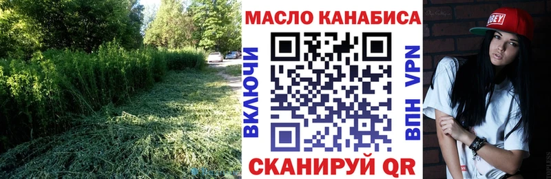 Дистиллят ТГК THC oil Кудымкар
